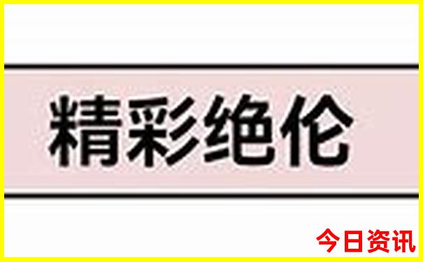 莫干山景区地图游玩路线图